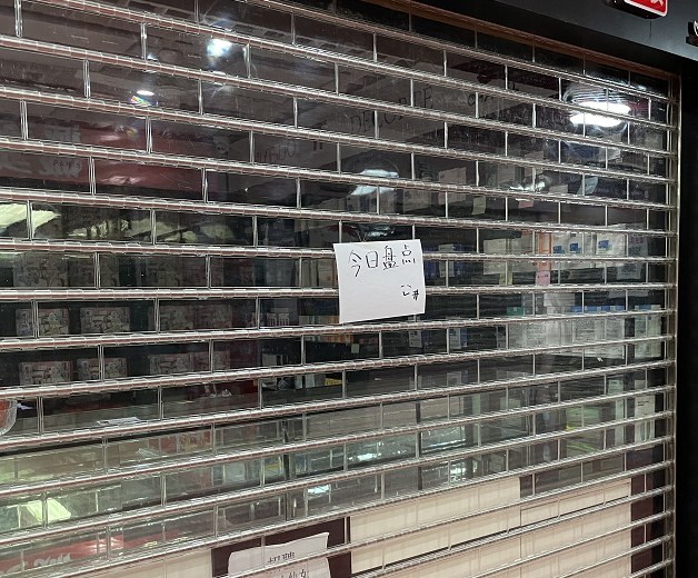 图/证券时报·e公司