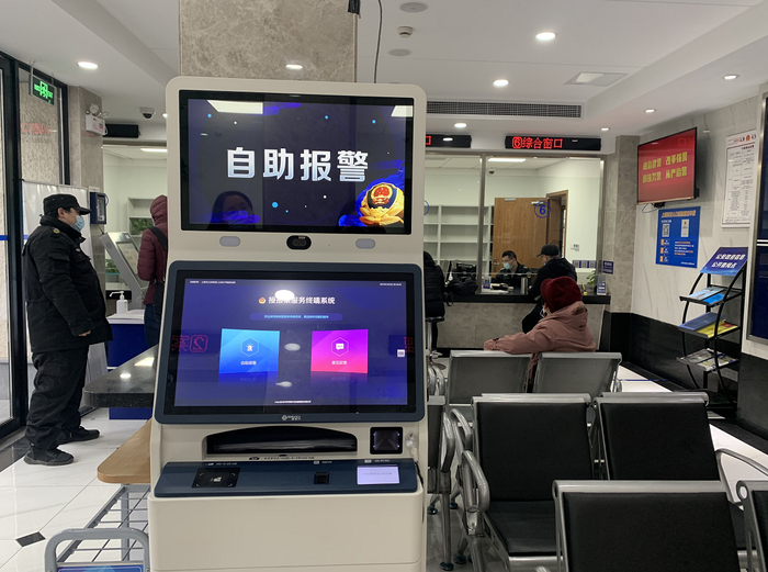 自助报警机 澎湃新闻记者 朱奕奕 摄
