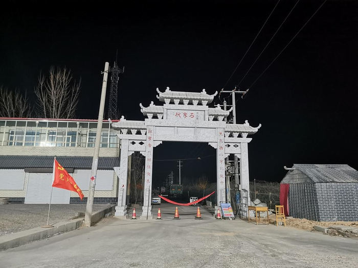 有的村庄入口采取了封闭措施。