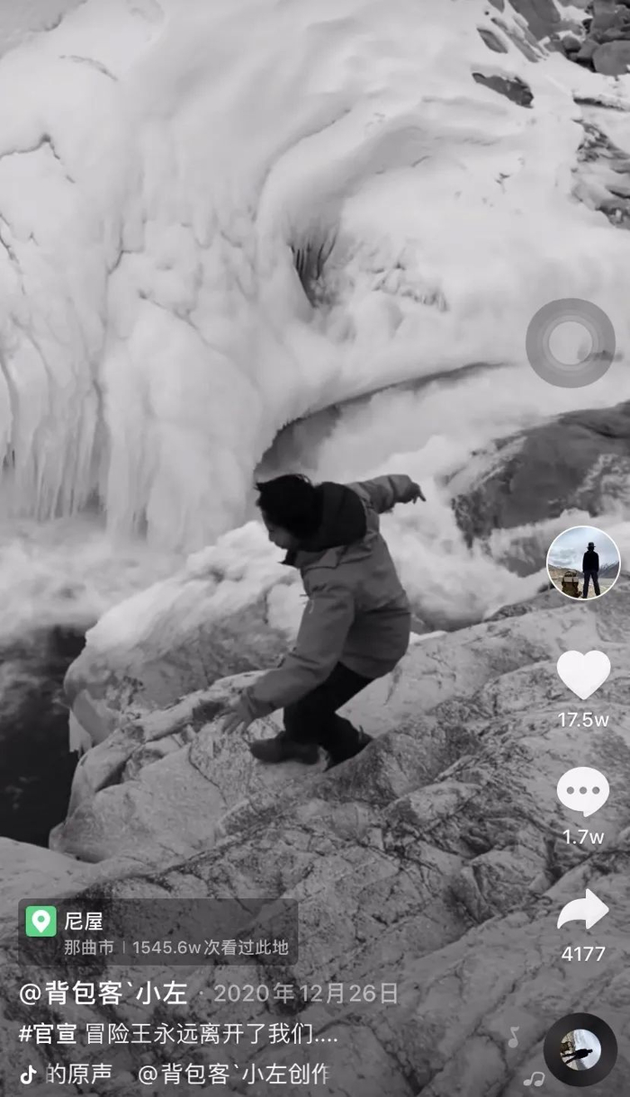 ▲王相军同伴公布王相军落水前的视频。受访者供图