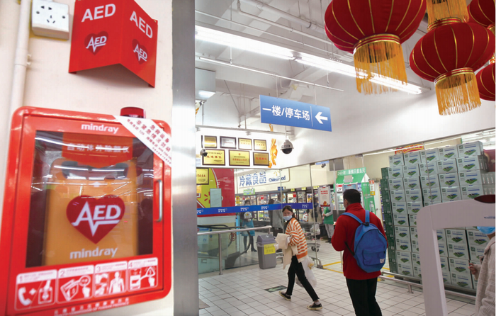 在沃尔玛超市入口安装的自动体外除颤仪 ■ 昆明日报记者 赵伟摄