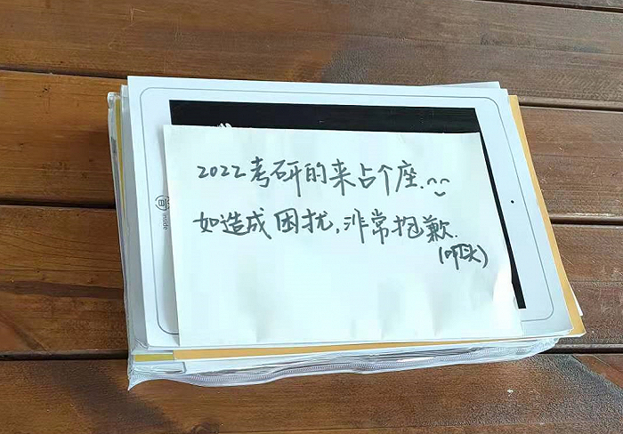 （某校图书馆实拍，有人已经在为2022年备考了）