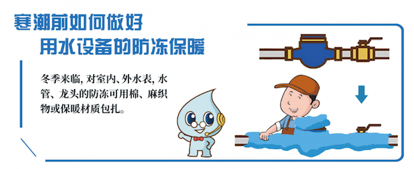 水管防冻有妙招 采访对象供图