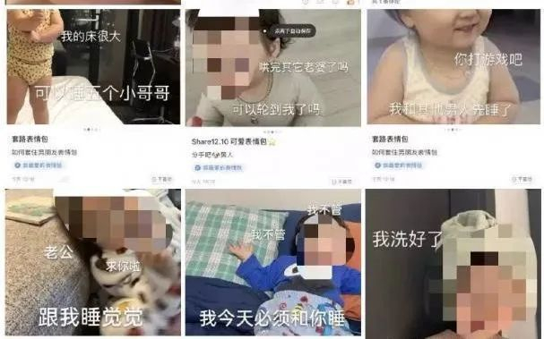 ▲网络截图。