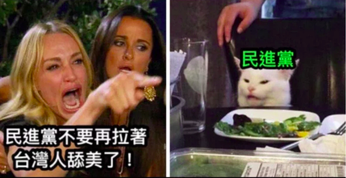 孙大千脸书截图