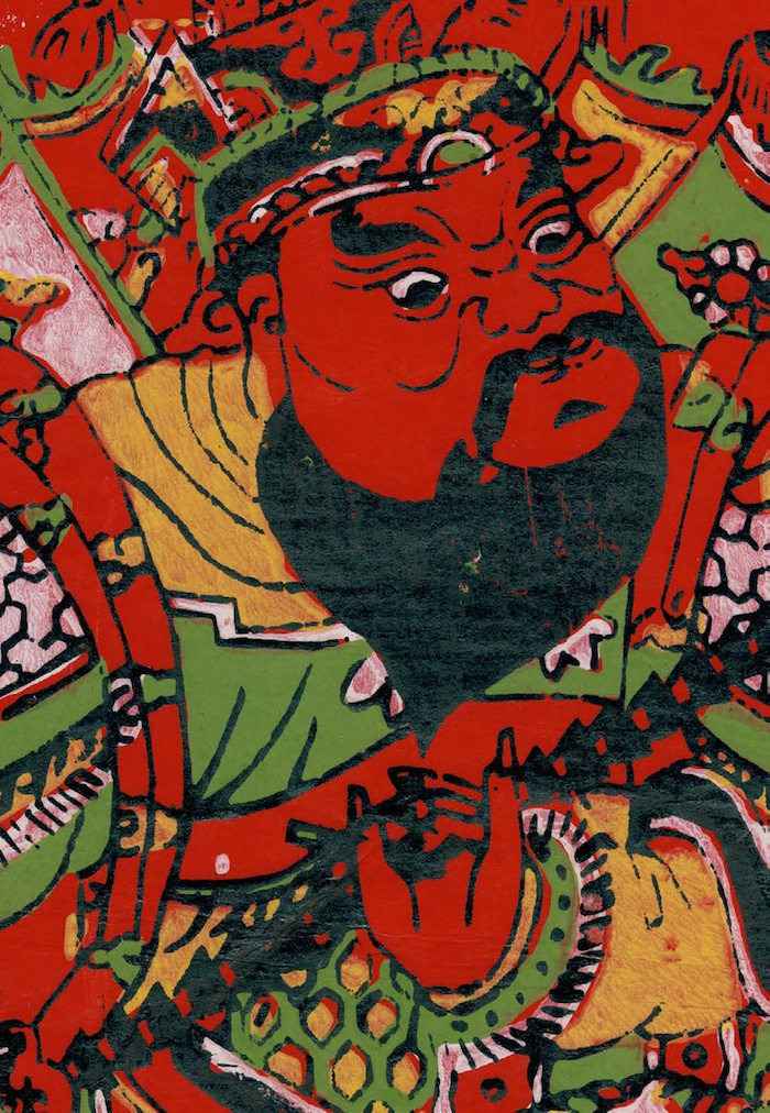 尉迟恭（局部）