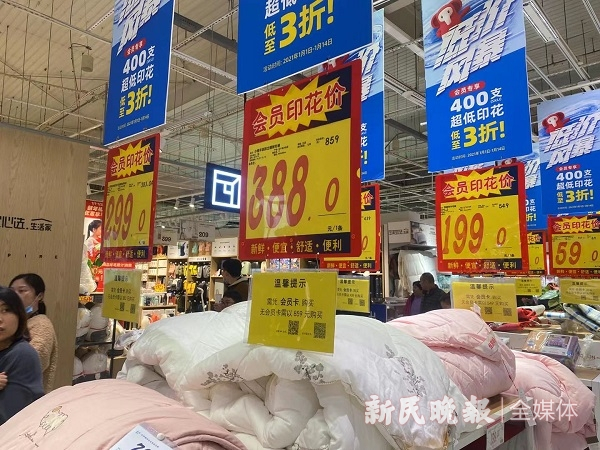 图说：会员价与非会员价相差甚远，且“价格牌”大小比例悬殊  来源/新民晚报记者徐驰 摄
