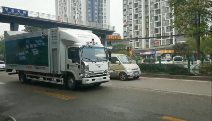 自动驾驶物流车 庆铃集团供图