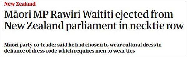 《卫报》官方报道截图