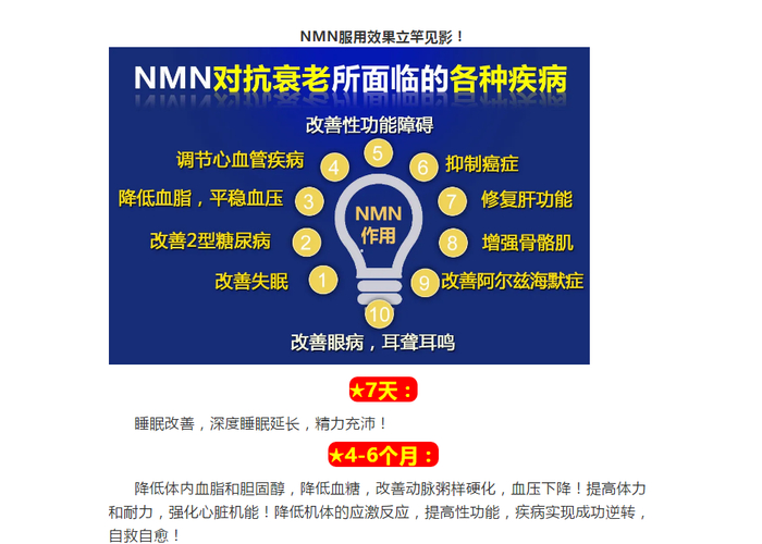 图说：微信公众号“鹿乡直营”所涉及虚假宣传的文章