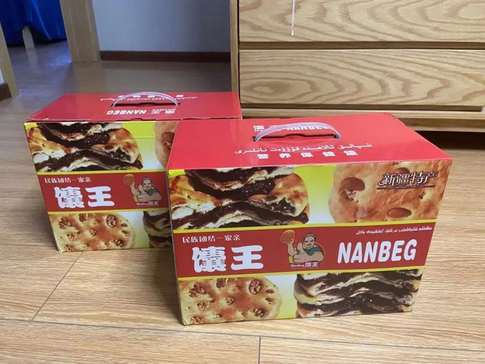 老家乌鲁木齐的阿瑞收到了烤馕（阿瑞供图）