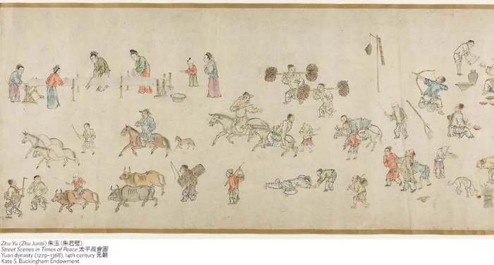 《太平风会图》