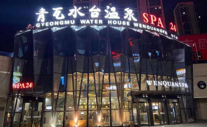 图片来源：大众点评