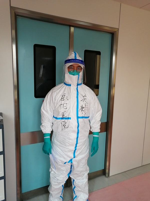 图说：在公卫中心，吴祎准备进隔离病房 采访对象供图