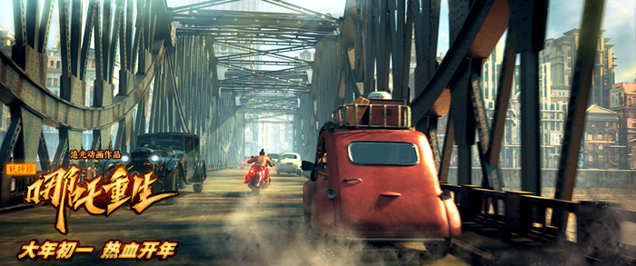 李云祥穿梭于连接东海市平民区与富人区的大桥。