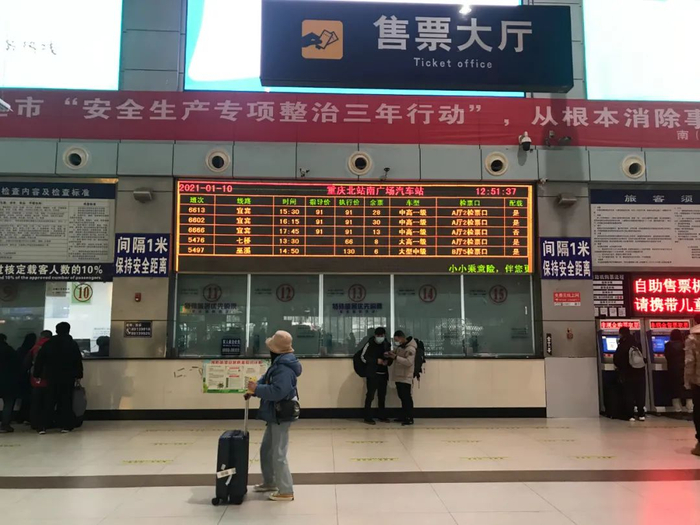汽车站售票大厅（郭宇 摄