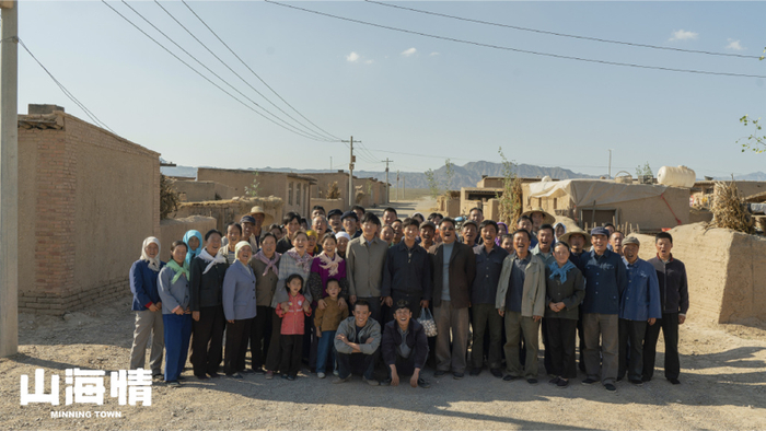 图源：《山海情》