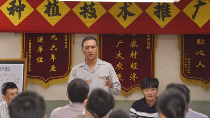 黄觉扮演的林占熺在跟村民们讲授种植双孢菇的技术。图源：《山海情》