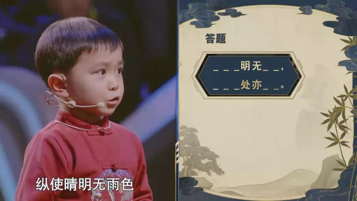 △5岁的王恒屹参加《挑战不可能》