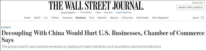 华尔街日报报道截图