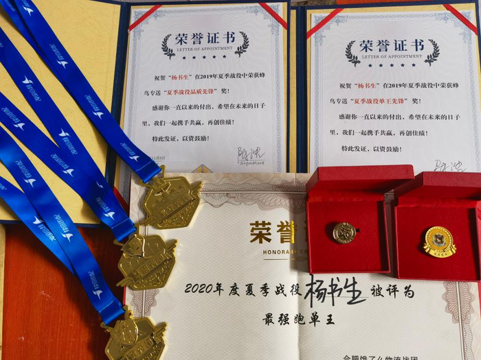 这是杨书生珍藏的一部分荣誉证书和勋章。新华社记者马姝瑞 摄　　