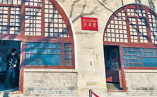 　　陕甘宁边区政府旧址。经济日报-中国经济网记者 张 毅摄