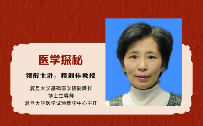 图片来源：复旦大学（制图：汪洋）