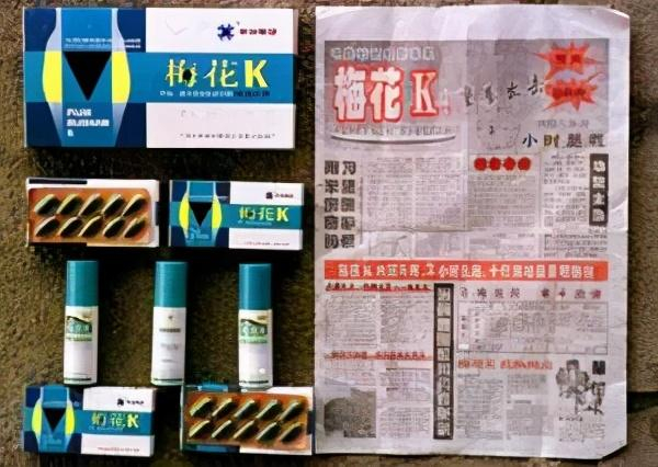湖南省株洲市药监局接到群众举报:该市多人服用梅花k黄柏胶囊中毒住院