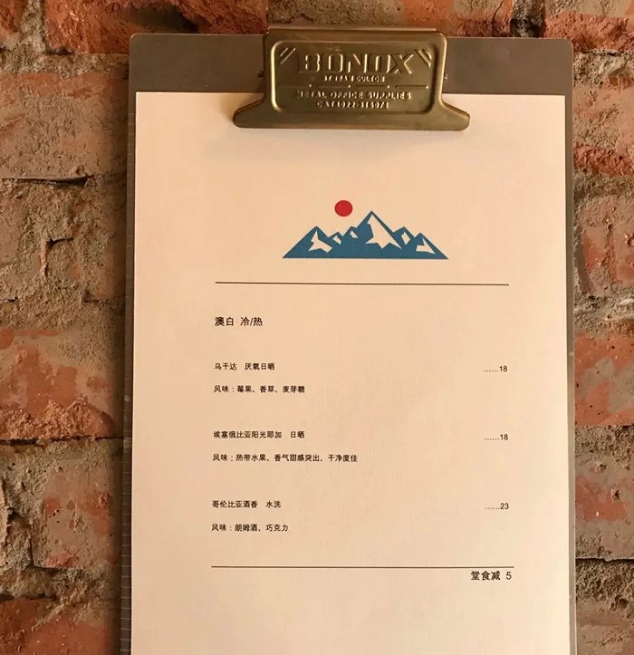缝纫机咖啡的菜单，图片来自大众点评