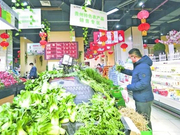 国家倡导就地过年 市民们的“菜篮子”怎么保障