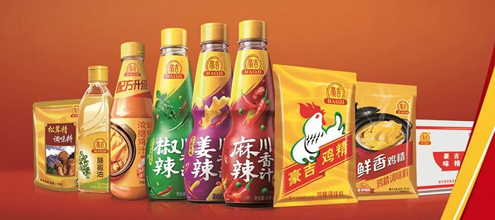 豪吉旗下产品