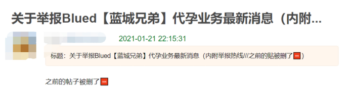 （图片来源：豆瓣官网）