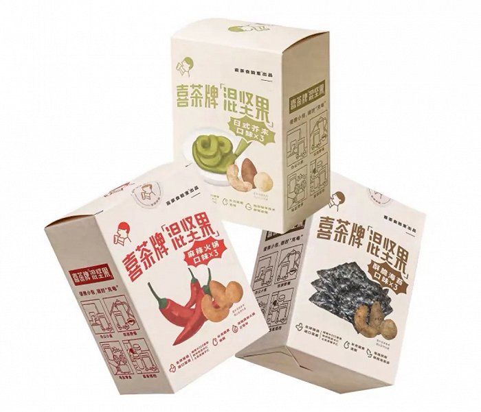 喜茶在小程序推出的混合坚果