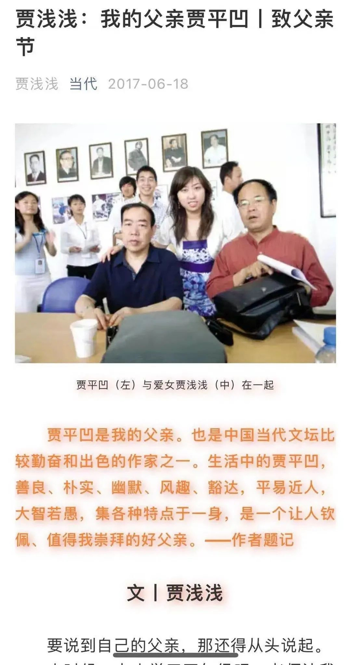 图片来源：人民文学出版社微信公众账号“当代” 