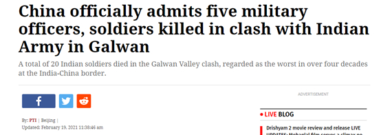 印度快报报道，解放军牺牲5人