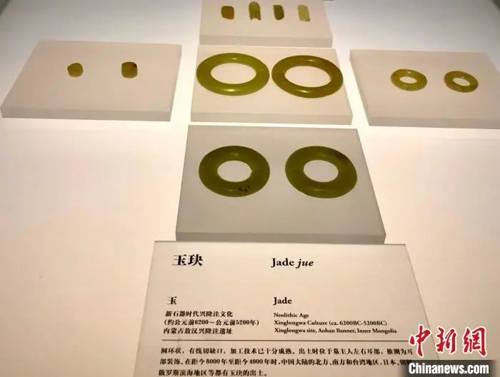 兴隆洼文化玉器展示。中新社记者 孙自法 摄