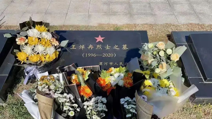 ▲王焯冉烈士之墓