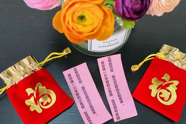 孩子们拿到的新年锦囊里还有一张张幸运小纸条  校方供图