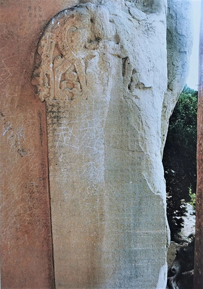 图| 第8窟造像功德碑