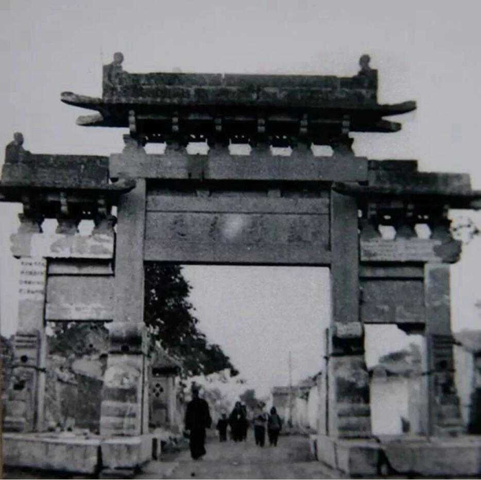 青未了|拆除三十年又复活的“父子状元”牌坊|状元|牌坊|梁灏|父子|梁固|宋真宗|高中|多士|泰安市|口彩_新浪新闻