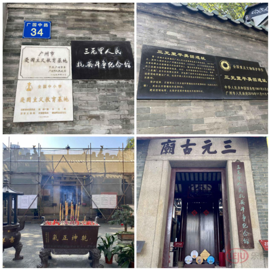 700岁的三元里，广州城北第一大村！改造中...
