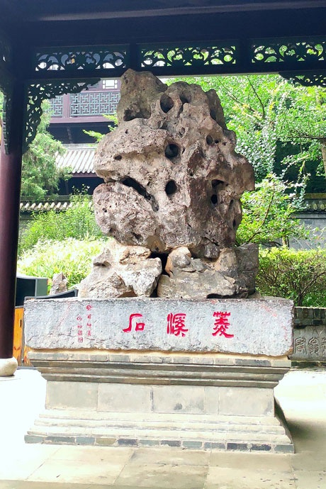     菱溪石 周军/摄