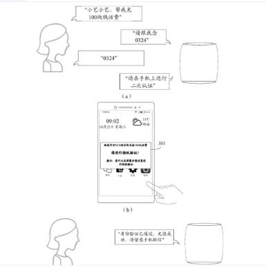 （图片来自天眼查）