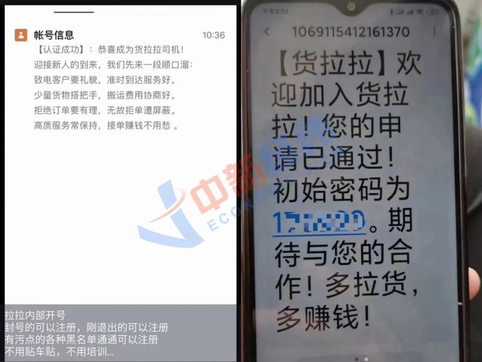  ▲卖家可提供内部开号服务