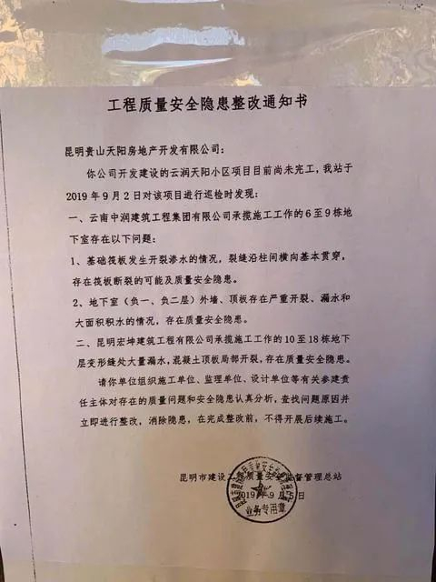 受访者供图