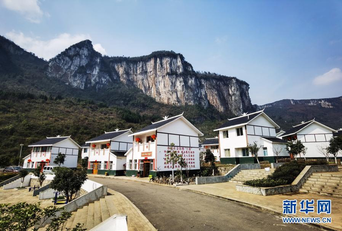　　这是2021年2月20日在贵州省毕节市黔西县新仁苗族乡拍摄的化屋村麻窝寨易地扶贫搬迁集中安置点（手机照片）。新华社记者 杨文斌 摄