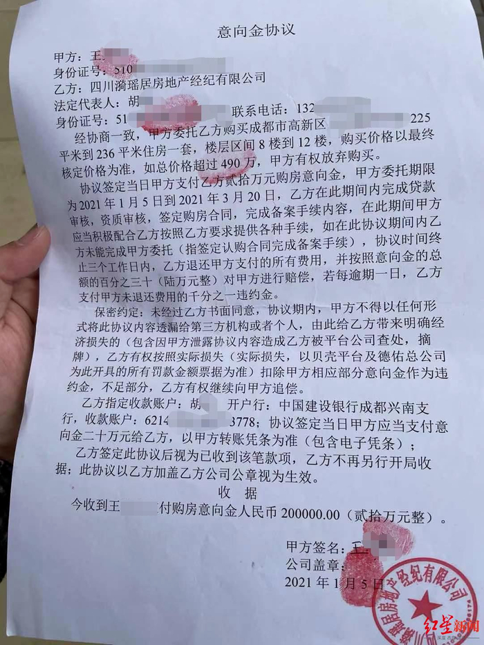 烟台高新区二手房市场动态