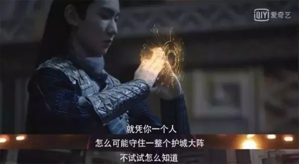 图/《大主宰》