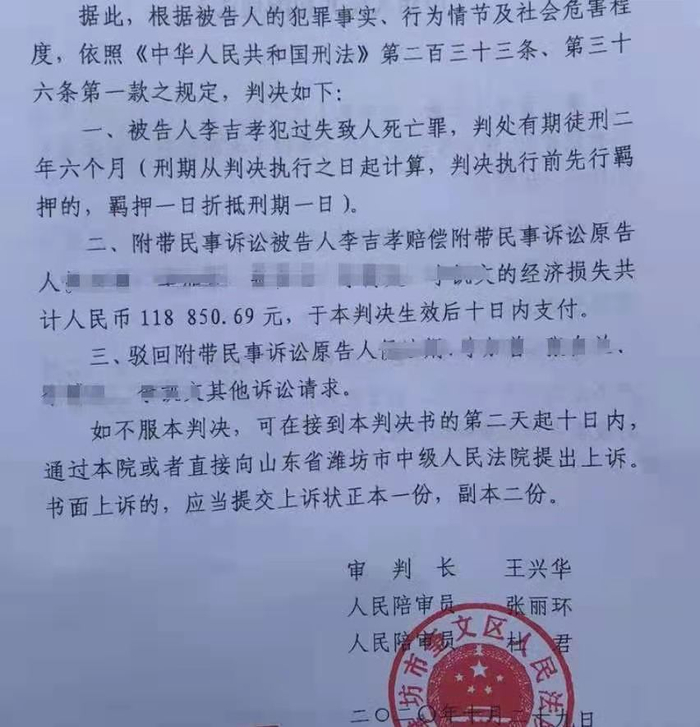 李某从潍坊市中医院跑出。监控视频截图