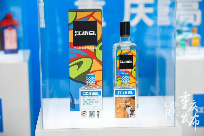 江小白高粱酒产品展示 邹乐 摄